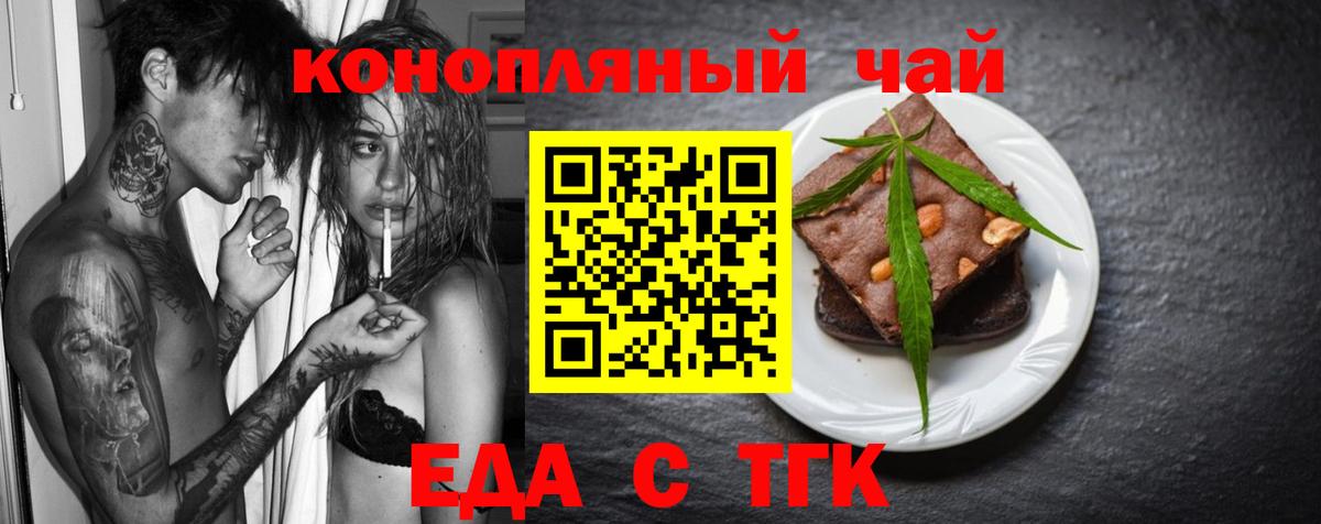 Железногорск  Гашиш  Канабис  LSD-25  Канабис  Где купить наркотики?  Мефедрон кристаллы  Вход с VPN  ЭКСТАЗИ 