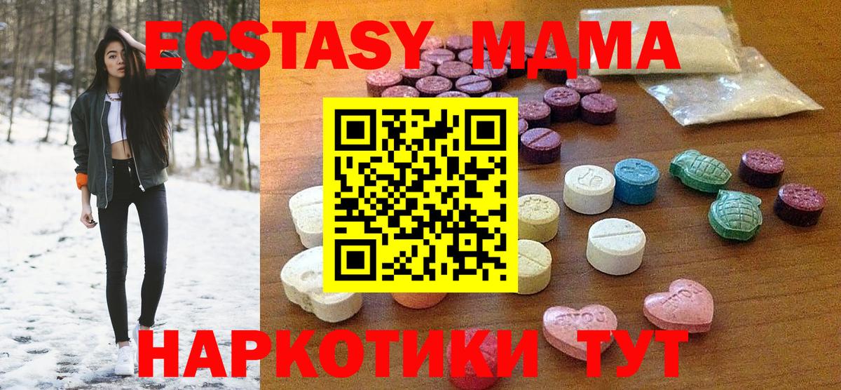 БУТИРАТ Железногорск