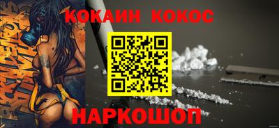 кокаин колумбия Кандалакша