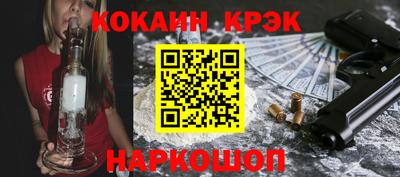 кокаин колумбия Кандалакша