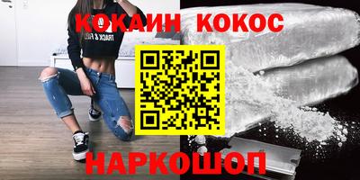 кокаин колумбия Кандалакша