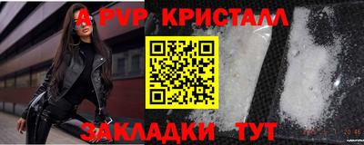 скорость Канаш