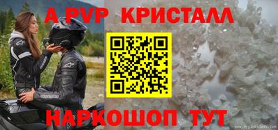скорость Канаш