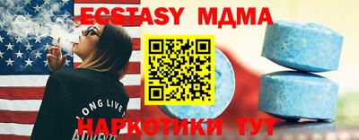 мдпв Камышлов