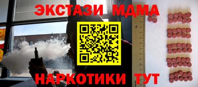 мдпв Камышлов