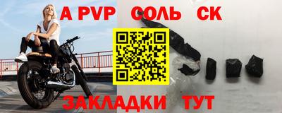 скорость Канаш