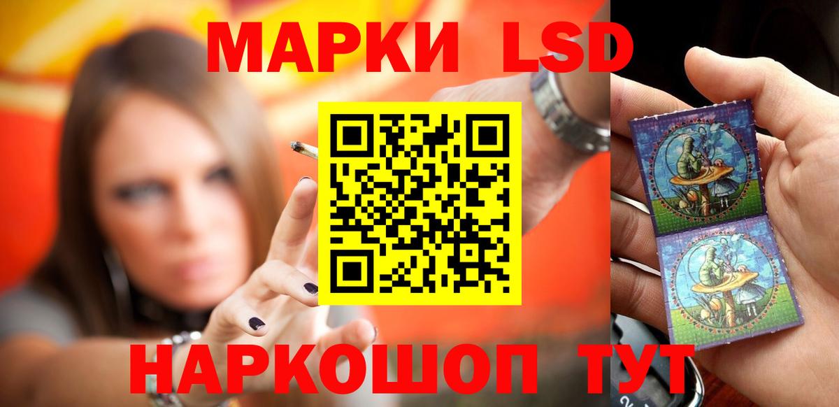 Лсд 25 экстази кислота  LSD-25 экстази ecstasy  Железногорск  ЛСД экстази  Вход с VPN 