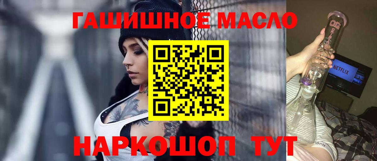Дистиллят ТГК вейп Железногорск