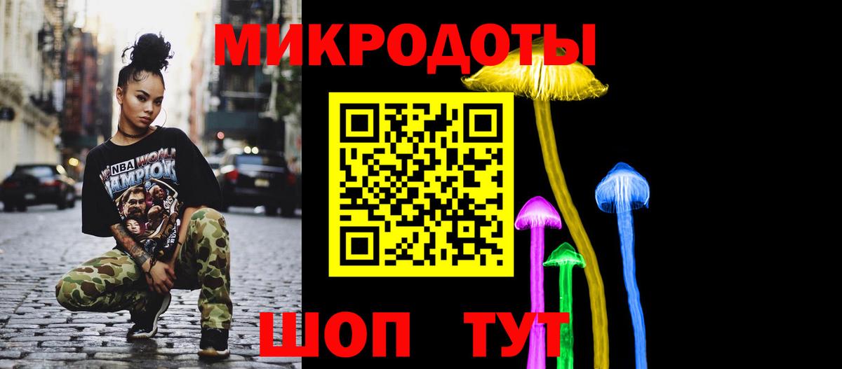 Псилоцибиновые грибы MAGIC MUSHROOMS  Псилоцибиновые грибы MAGIC MUSHROOMS  Вход с VPN  Железногорск 