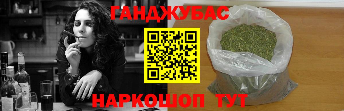 Марихуана OG Kush Железногорск